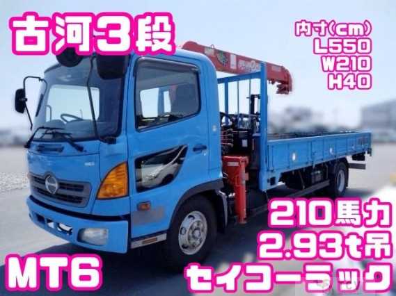 2008 Hino Ranger