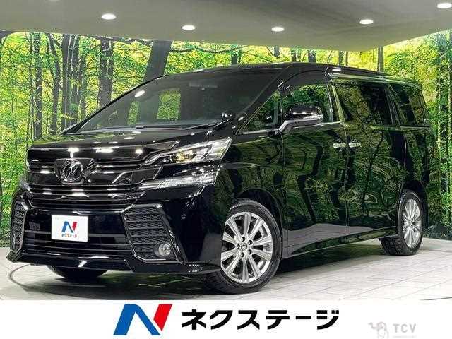 2016 Toyota Vellfire