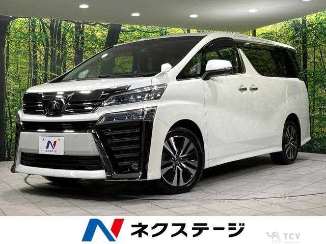 2019 Toyota Vellfire