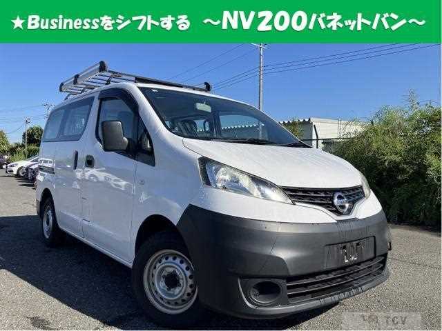 2018 Nissan NV200 VANETTE