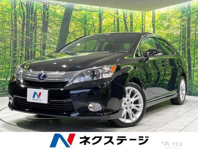 2012 Lexus HS HYBRID