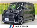 2023 Daihatsu Tanto