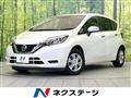 2020 Nissan Note