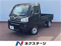 2020 Daihatsu Hijet Truck