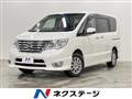 2015 Nissan Serena