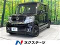 2016 Honda N BOX