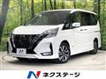 2022 Nissan Serena