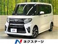 2021 Daihatsu Tanto