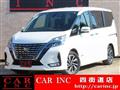 2020 Nissan Serena