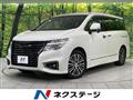 2014 Nissan Elgrand