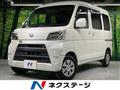 2020 Daihatsu Hijet Cargo