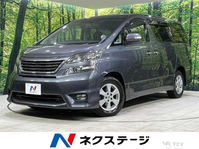 2011 Toyota Vellfire