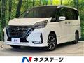 2020 Nissan Serena