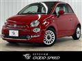 2019 Fiat 500