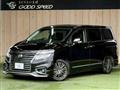2015 Nissan Elgrand