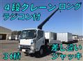 2010 Isuzu Elf Truck