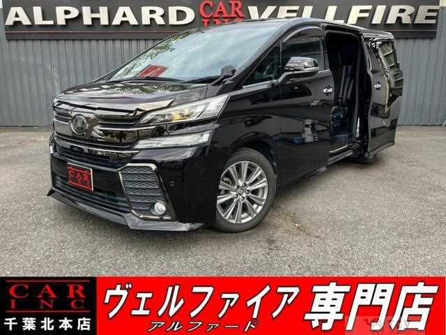 2017 Toyota Vellfire