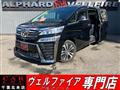 2019 Toyota Vellfire