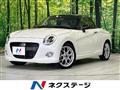 2022 Daihatsu Copen