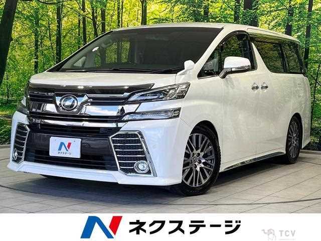 2016 Toyota Vellfire