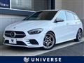 2020 Mercedes-Benz B-Class