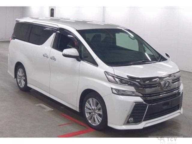 2016 Toyota Vellfire