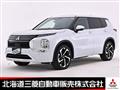 2023 Mitsubishi Outlander