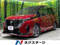 2023 Nissan Serena