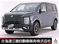 2024 Mitsubishi Delica D5