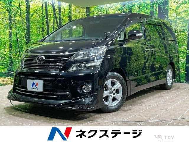 2012 Toyota Vellfire