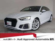 2023 Audi A5