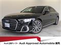 2024 Audi A8