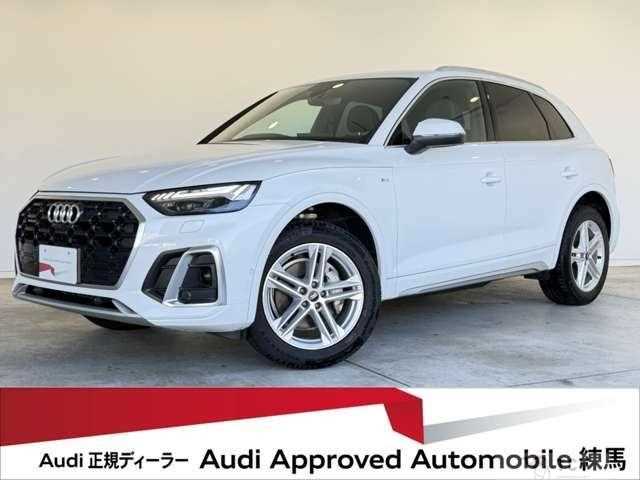 2023 Audi Q5