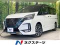 2022 Nissan Serena