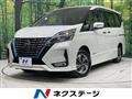 2020 Nissan Serena
