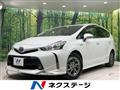 2017 Toyota PRIUS α