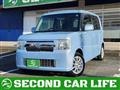 2013 Daihatsu Move Conte