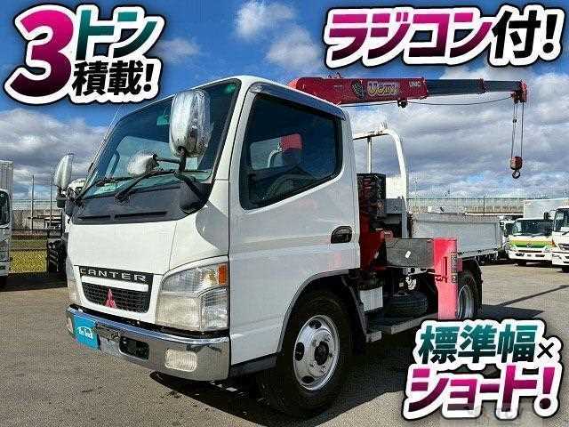 2004 Mitsubishi Fuso Canter