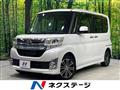 2014 Daihatsu Tanto