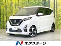 2022 Nissan Nissan Others