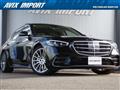 2021 Mercedes-Benz S-Class