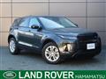 2020 Land Rover Land Rover Others