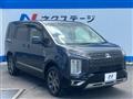 2023 Mitsubishi Delica D5