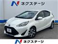 2020 Toyota AQUA