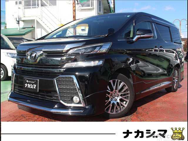 2015 Toyota Vellfire