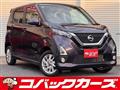 2019 Nissan Nissan Others