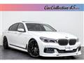 2016 BMW 7 Series