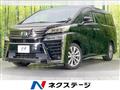 2020 Toyota Vellfire