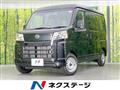 2025 Daihatsu Hijet Cargo