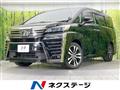2019 Toyota Vellfire